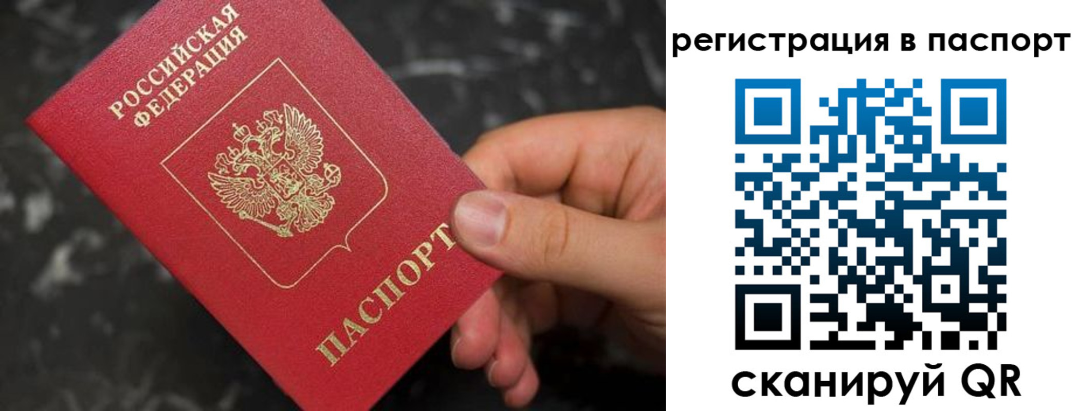 прописка регистрация в Кукморе