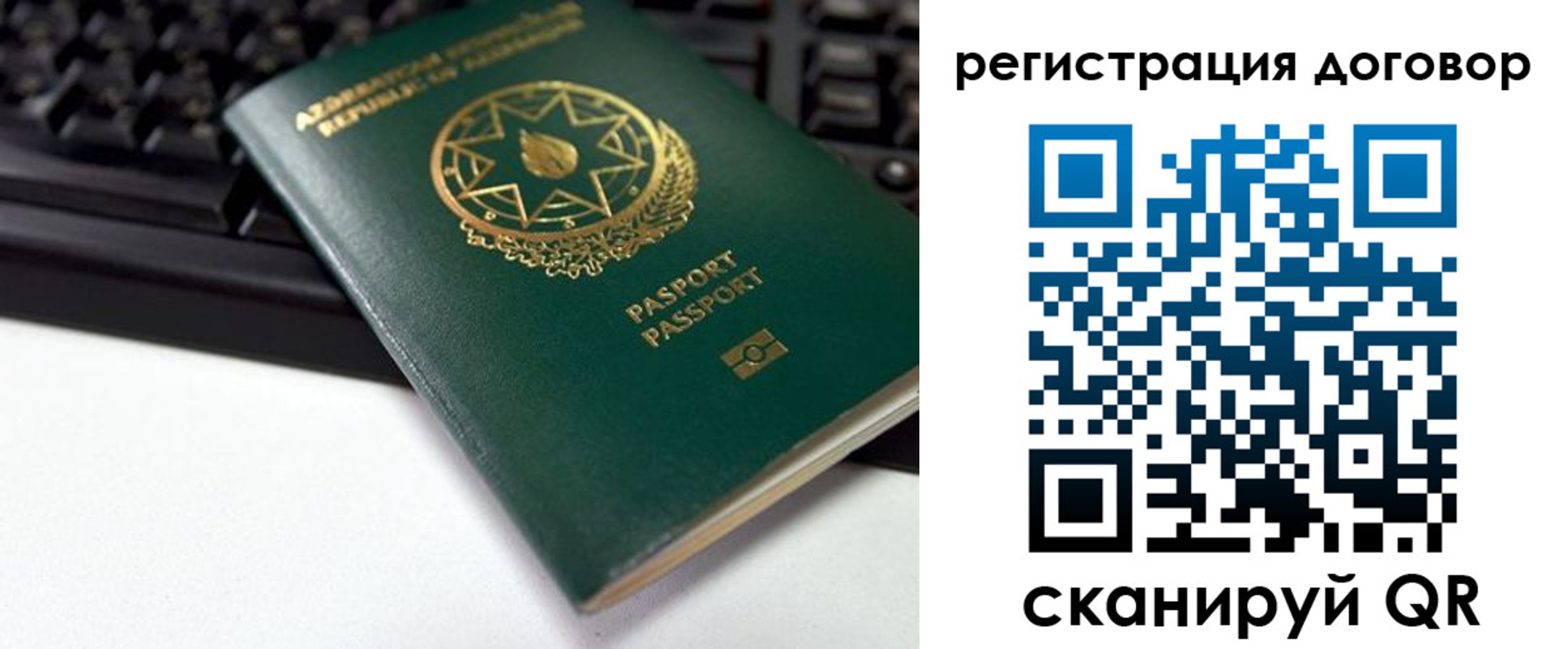 прописка поиск в Кукморе